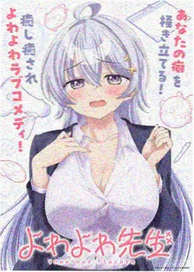 蓝光修复奥特曼动画