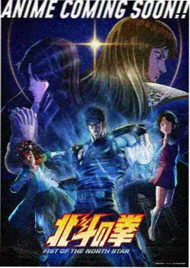电视投屏专属动画