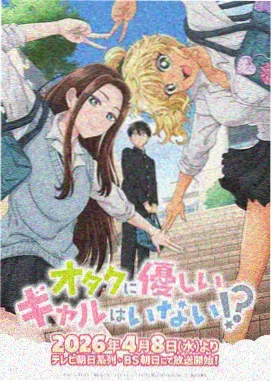 泽塔奥特曼高清版